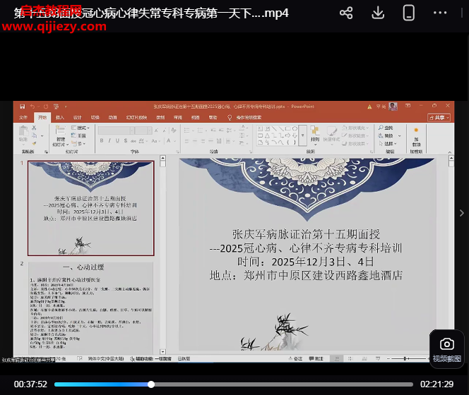 张庆军.png 张庆军.png