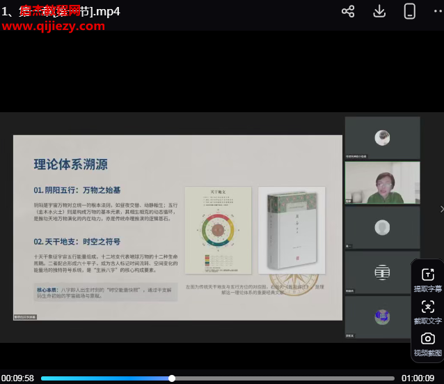 王艺宁.png 王艺宁.png