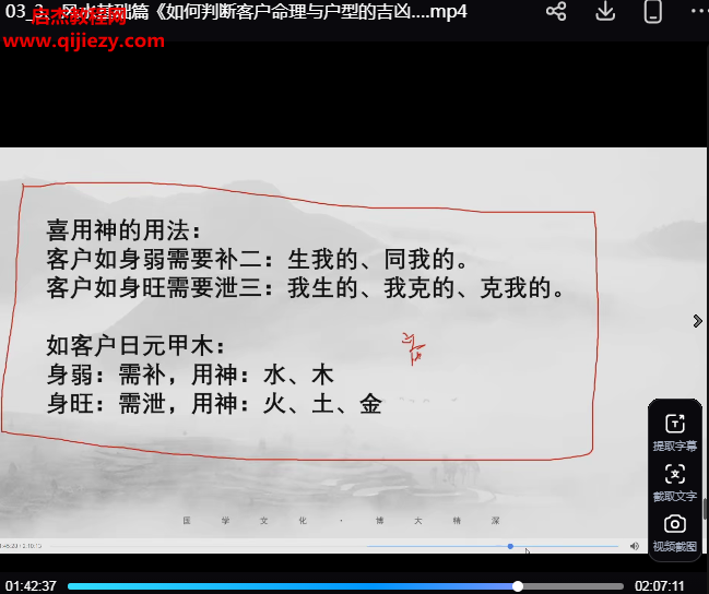 万伟峰.png 万伟峰.png