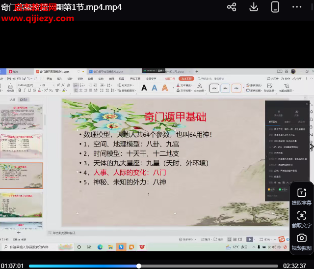 李政焱.png