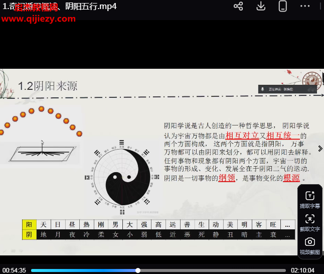 张皓程.png