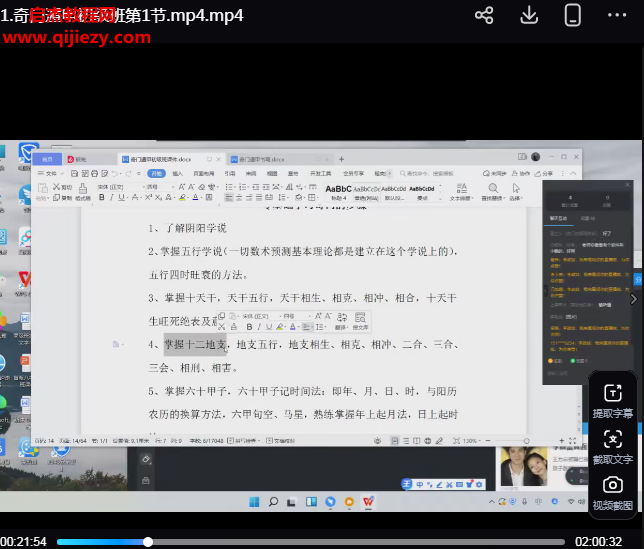 政焱.png