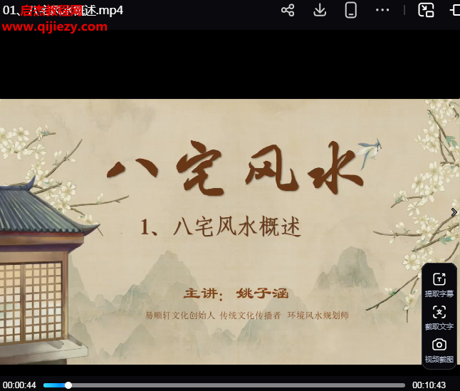 姚子涵.png