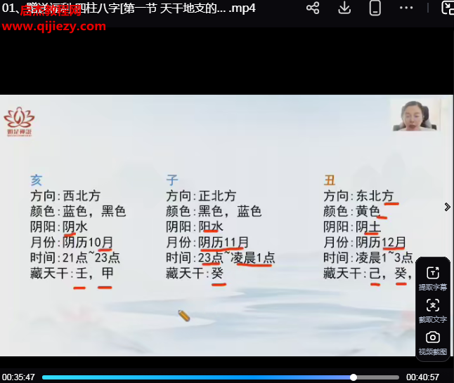 辰南号码玄机.png 辰南号码玄机.png