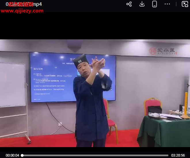 韩涛道医绝技秘传99项疑难施治升级版.png
