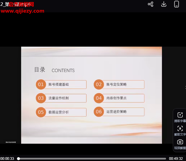 蔡依岑.png