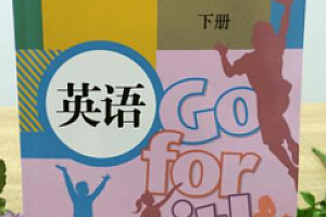 人教版初一七年级英语下册课本同步辅导全套视频课程全61集在线观看下载