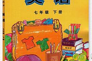 外研版初一英语同步辅导教学视频全集七年级英语网课60讲含课件百度云网盘下载观看