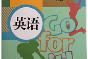 人教版八年级初二英语上册课本同步辅导全套视频课程58集百度云网盘下载