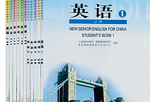 高三英语第一轮复习书面表达技巧技能训练网课视频课程百度云网盘下载观看