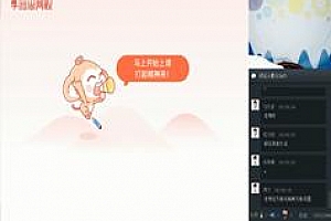 初一七年级春季物理直播课辅导网课教学视频全14节课含讲义百度云网盘下载观看