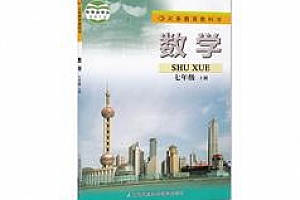 初一数学上七年级数学上册课本同步教学网课视频苏教版百度云网盘下载观看