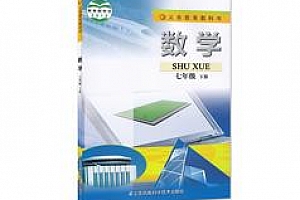 初一数学下七年级数学下册课本同步教学网课苏教版百度云网盘下载观看