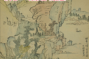 芥子园画谱电子版康熙本山水画法高清图JPG图国画入门临摹素材百度网盘下载观看