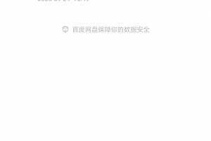 按手疗法专辑按疗手法教学呼吸技巧量子触疗好简单诊疗师视频百度网盘免费下载