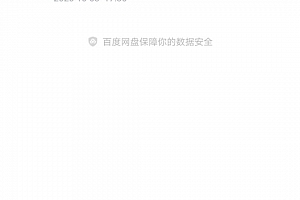 胡超伟脉法针灸录音图片教程百度网盘下载