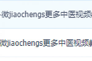 王光宇脉诊教学视频录像王光宇沧州脉诊培训班录像百度网盘下载