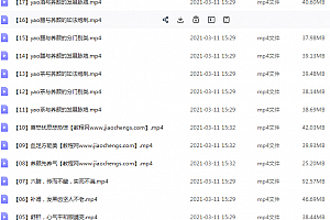 本草养颜中医药美容技法全66讲祛痘祛斑祛皱艾灸美容养颜乌发瘦身丰胸百度云网盘下载学习