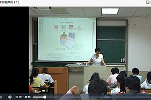 广东药学院中药学视频课程赵越67讲完整版百度云网盘下载学习中医视频