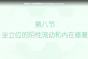 颂钵视频身心疗愈瑜伽视频课程颂钵音疗瑜伽课程教程冥想释放压力百度云网盘下载学习