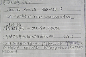 白福云简三联无痛疗法与埋线疗法白氏治疼痛特效针灸埋线疗法百度云网盘下载学习中医教程
