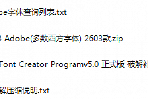 Adobe英文字体包下载Adobe西方字体素材库广告ps字体设计百度云网盘下载