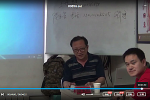 陆玉贵九龙正骨术培训班录像陆玉贵轻柔正骨整脊视频音频教程百度云网盘下载学习中医正骨视频教程