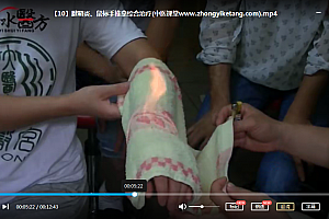 中医外治综合疗法课26讲动动手指解决健康问题轻松成为推拿大师百度云下载学习