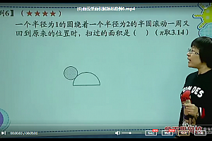 小学奥数网课视频合集1-6年级奥数课程学而思黄冈乐乐课堂华罗庚奥数试题可打印百度云网盘下载学习