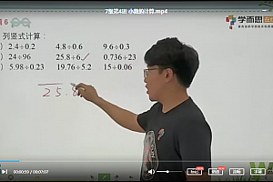 学而思秘籍小学数学思维培养教材1-12级小学1-6年级适用视频课程百度云网盘下载学习