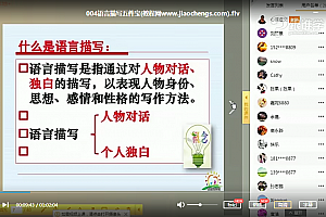 跟谁学刘朝阳突破语文句子20节课突破阅读理解重难点七大文体阅读重点学会写人记事阅读理解基础百度云网盘下载学习