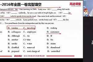 2021年高途徐磊高中英语全年班寒假春季班第1,2轮英语复习800词语法专项百度云网盘下载学习