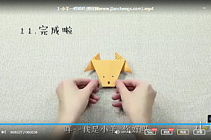 小步早教视频课程小步折纸课30种折纸视频教程百度云网盘下载学习