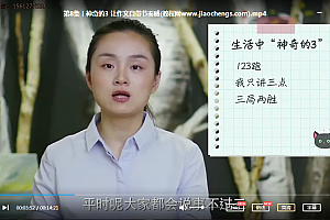 猫博士全套超级作文课破解考试作文实战写作课阅读课视频音频课程百度云网盘下载学习