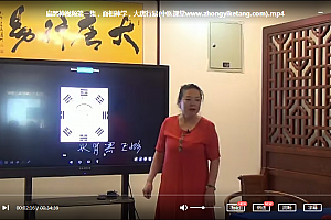 大唐行易弟子仁灵扁鹊神相中医篇面向篇视频课程合集33集百度云网盘下载学习