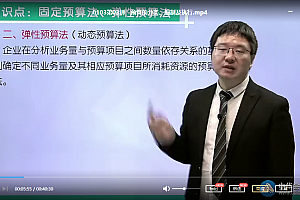 2021中级会计三校同步班高端押题班视频讲义百度云网盘下载学习