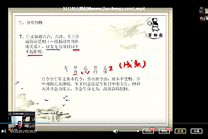 军师府董剑锋道医初中高级班67集视频教程+讲义百度云网盘下载学习中医教程