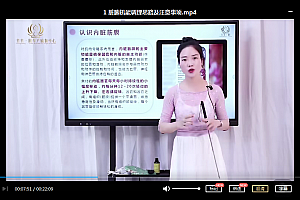 芳芳全套脏腑机能调理扶阳手法视频课程3集百度云网盘下载学习中医扶阳教程