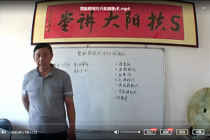 赵院长民间绝技子宫肌瘤卵巢囊肿扶阳化瘤点穴法痛经推腹点穴术视频课程百度云网盘下载学习