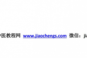 中医治疗口臭秘方根除口臭特效方百度云网盘下载学习