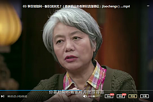 李玫瑾教授视频合集李玫瑾育儿讲座视频全集百度云网盘下载学习育儿教程