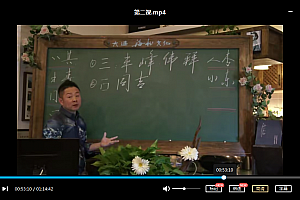 海龙文化张呈钢笔行书速成15节课视频讲解百度云网盘下载学习