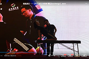 呼吸模式康复疗法王昊苗振胡春雨邱源毕义明郑长海呼吸模式紊乱的原因诊断调整预防百度云网盘下载学习