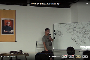 紫极先生讲四圣心源金匮要略易玄基础理论音视频课程八部合集百度云网盘下载学习