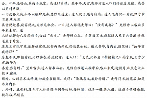 栾贻波全国道医脏腑图点穴疗法秘技推广班6天录音百度云网盘下载学习