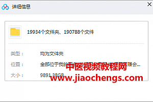 网络运营视频课程网赚视频教程网赚项目网赚培训网赚零基础入门教程百度云网盘下载学习