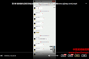 狼师爷全集社群空间站站长课社群运营五行落地系统特战队内训视频课程百度云网盘下载学习