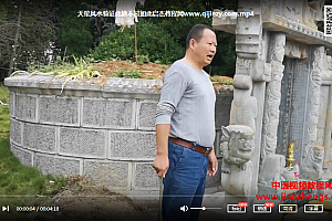 张少波天星风水57案例视频课程百度云网盘下载学习