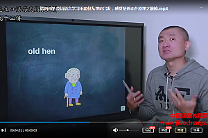 孙志立英语全集抖音58讲英语自然拼读口语每天练120天纠音音标教程百度云网盘下载学习