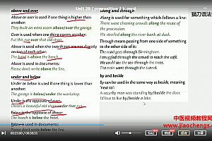 猫刀英语语法课《猫桃语法课》英语语法学习视频课程百度云网盘下载学习